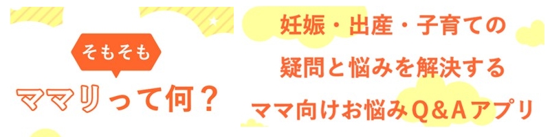 mamari �i�}�}���j�v���~�A���@���R�~���T�C�g